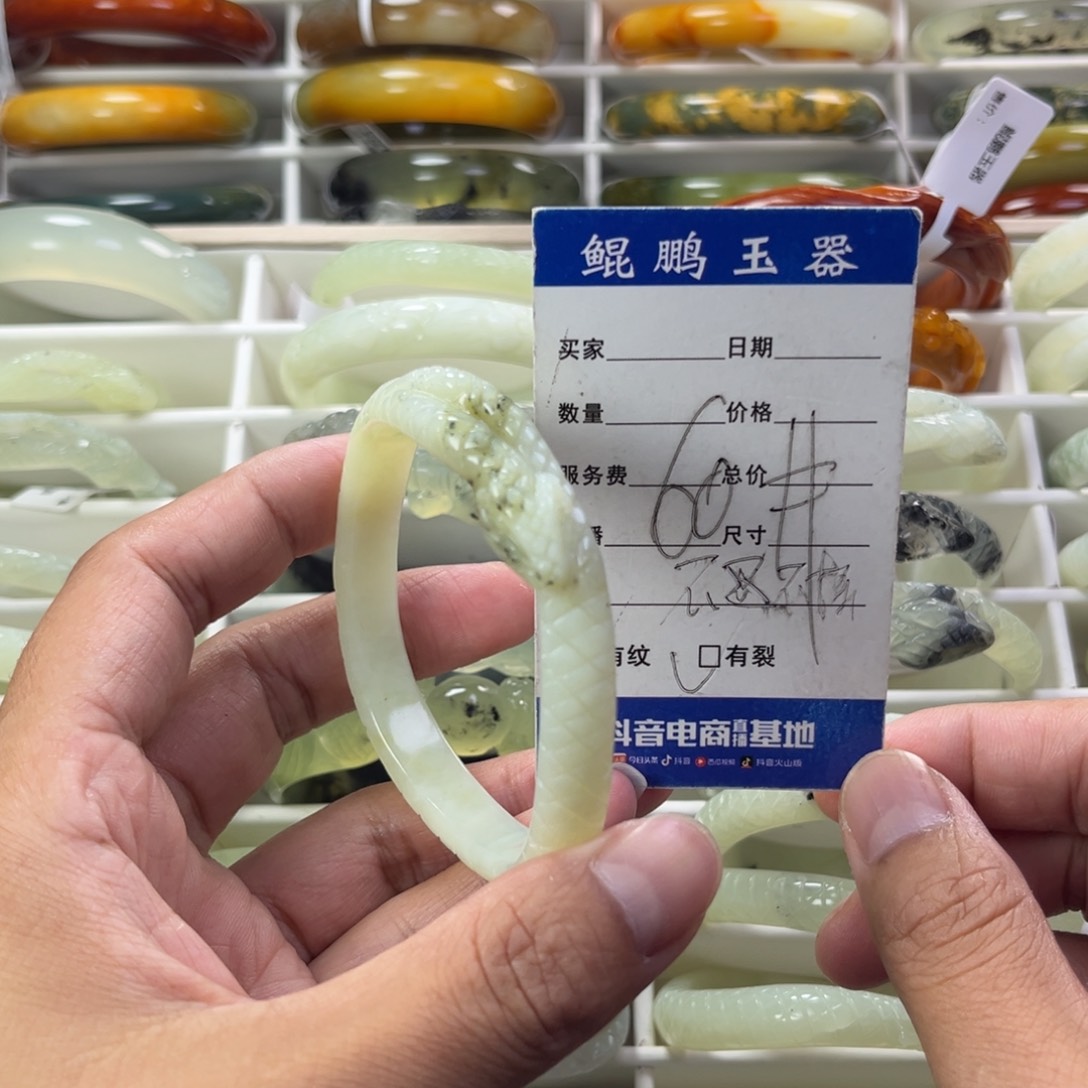 蛇纹石玉手镯未镶嵌