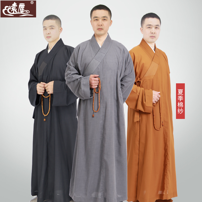 远尘大褂僧服男款僧衣僧服女款和尚服僧服僧衣大全夏季棉纱长衫