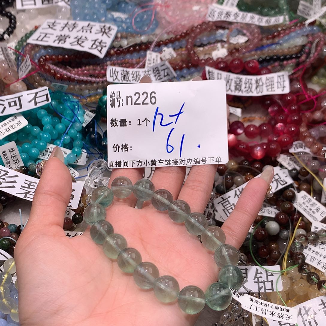 水晶手串未镶嵌226¥@k k k k