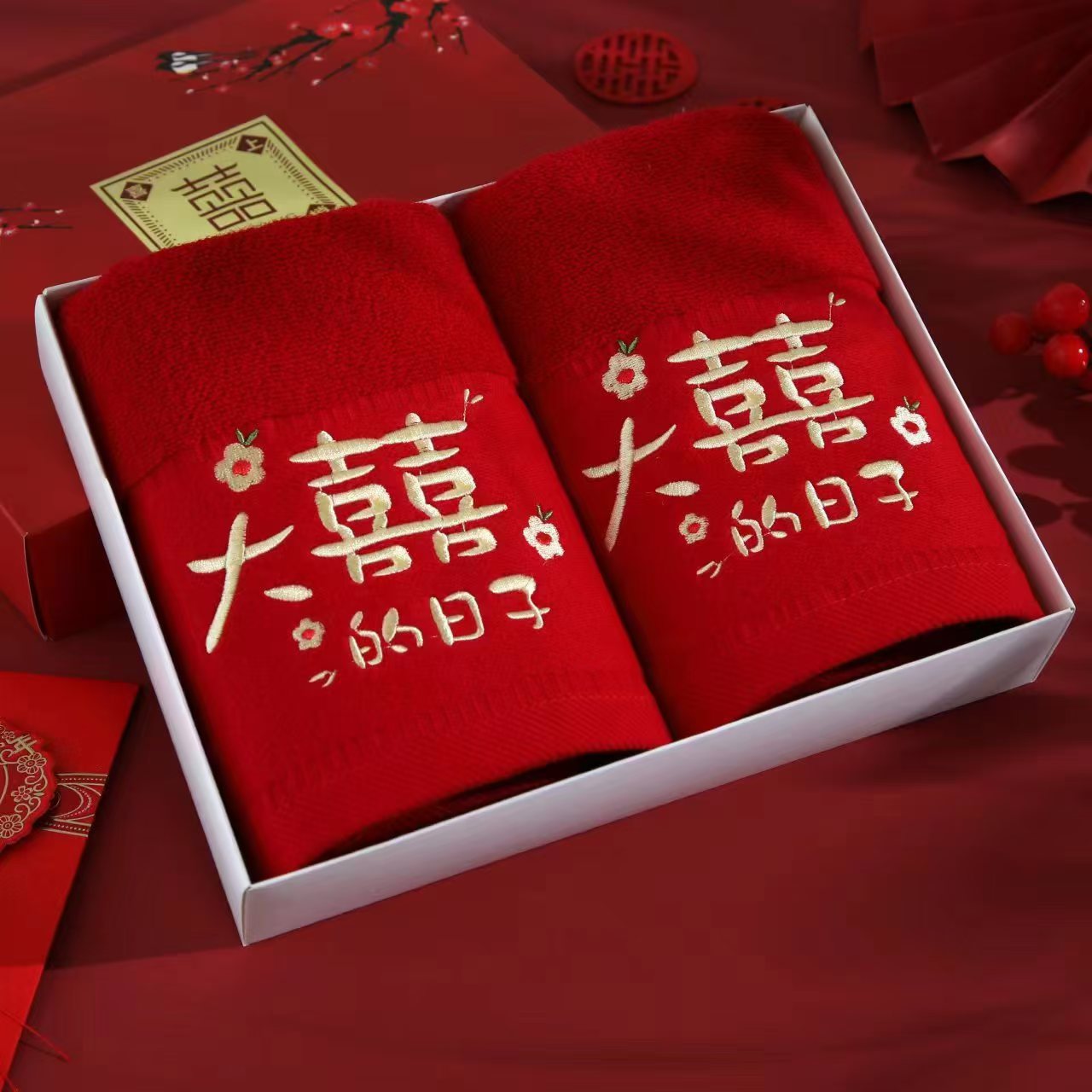 酒红色棉毛巾结婚回礼新婚陪嫁物女方喜字婚庆用品大全伴手礼面巾