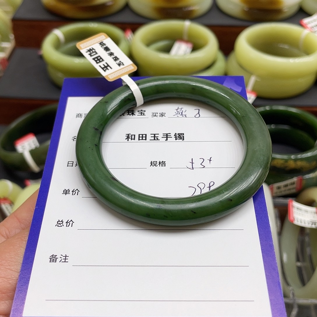 未镶嵌手镯和田玉是***~