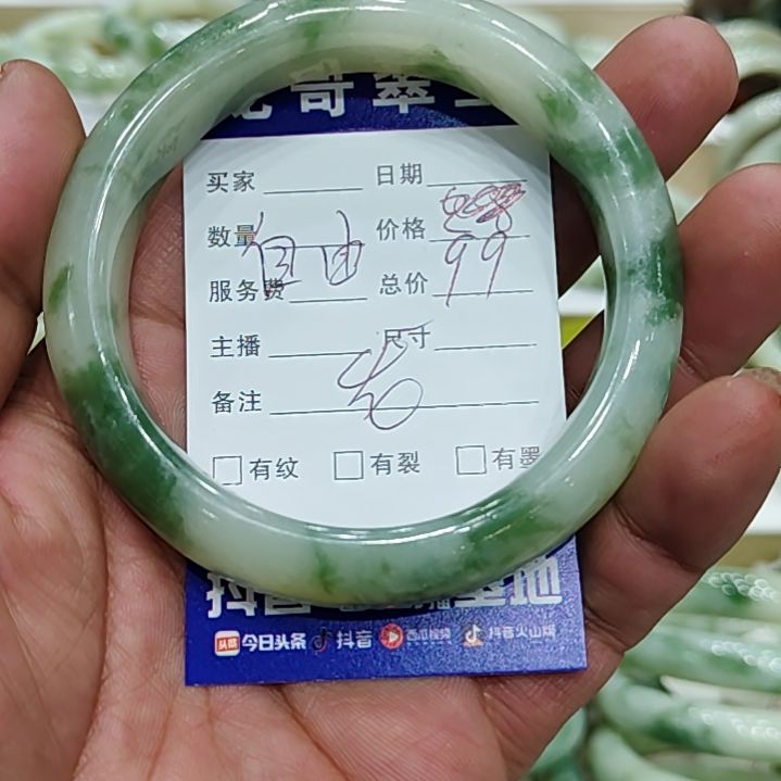 透闪石-蛇纹石玉手镯未镶嵌自*人