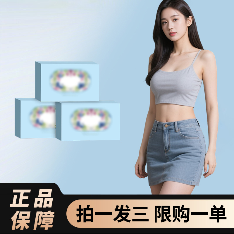 【官方正品】夏日好物  天然萃取