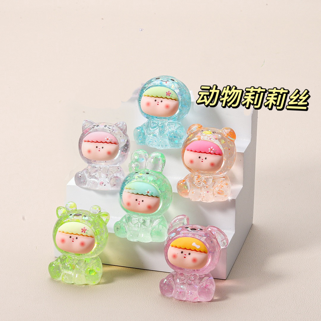 【九宫格】细闪动物莉莉丝 DIY摆件