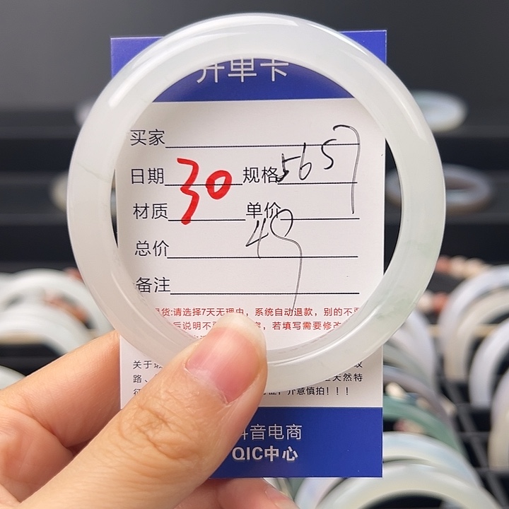 石英质玉未镶嵌手镯