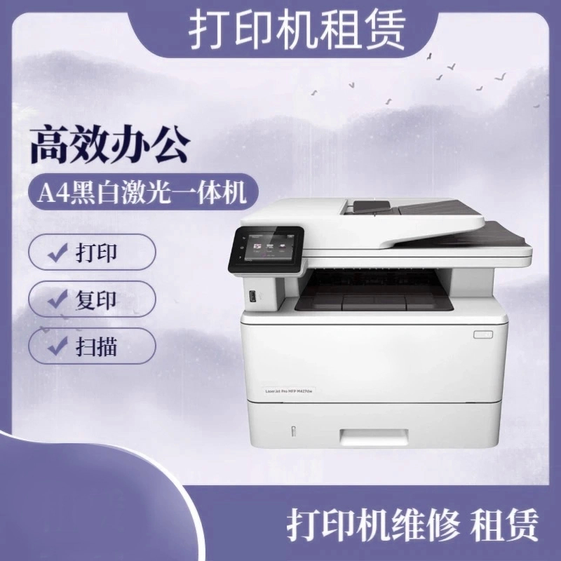 【鎵撳】办公租赁打印机办公租凭复印机办公相关服务