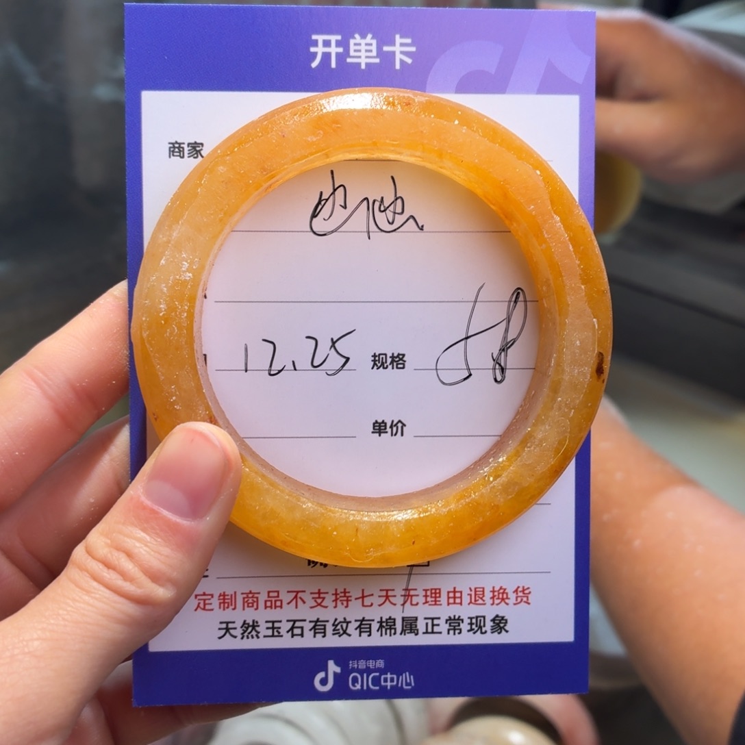 ꧁***꧂石英质玉未镶嵌手镯