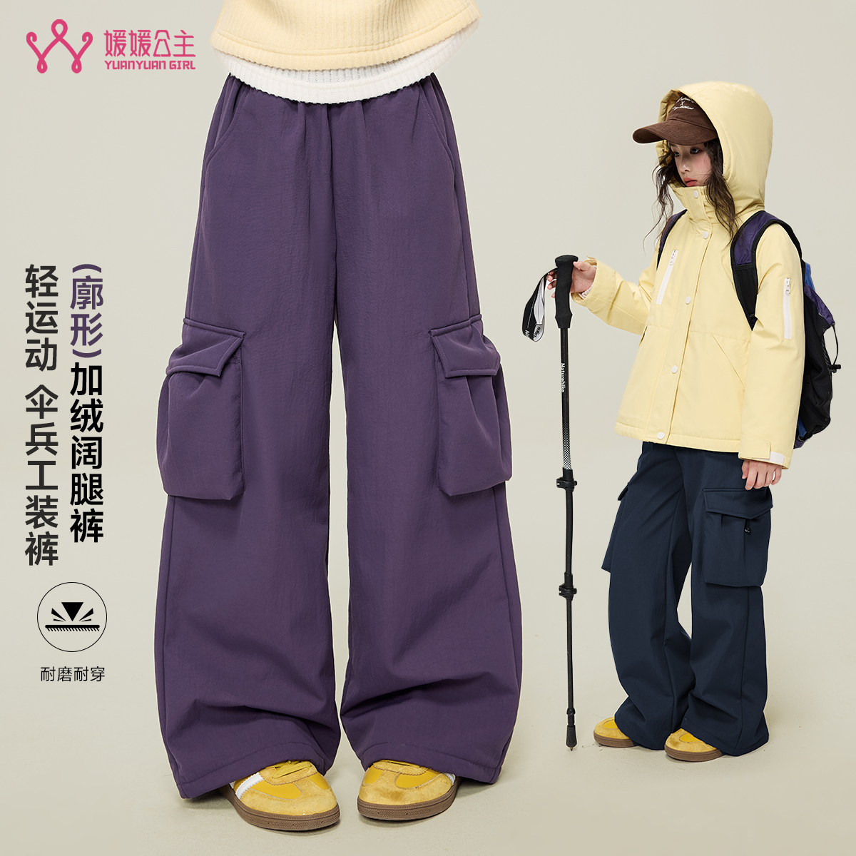 媛媛公主【福袋裤】2025冬季女童时尚百搭加绒加厚裤子15421B016