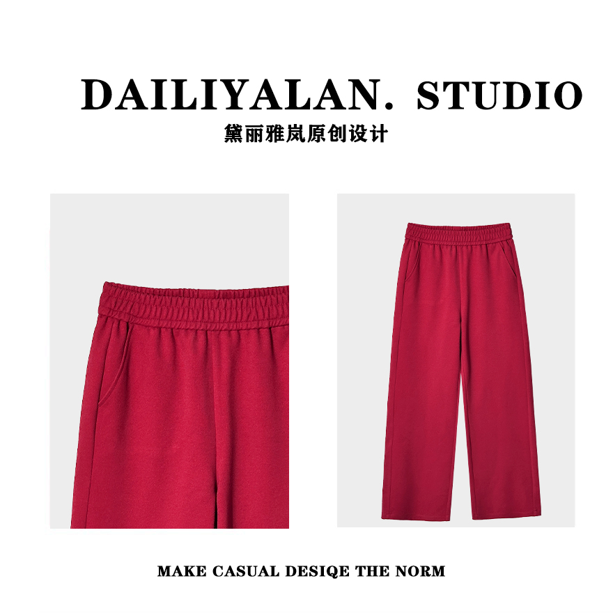 2025款冬季新款高腰百搭休闲宽松醋酸羊毛直筒阔腿长裤