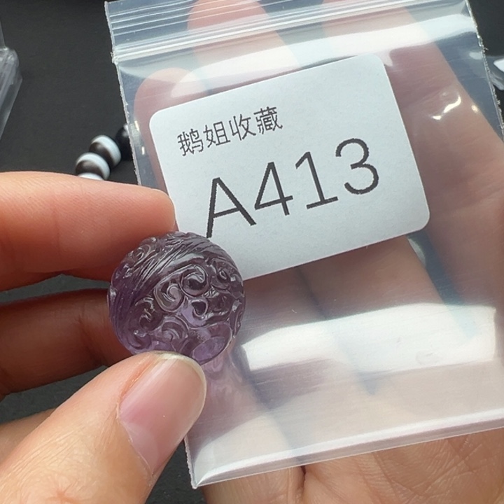 玛瑙/玉髓珠宝半成品未镶嵌