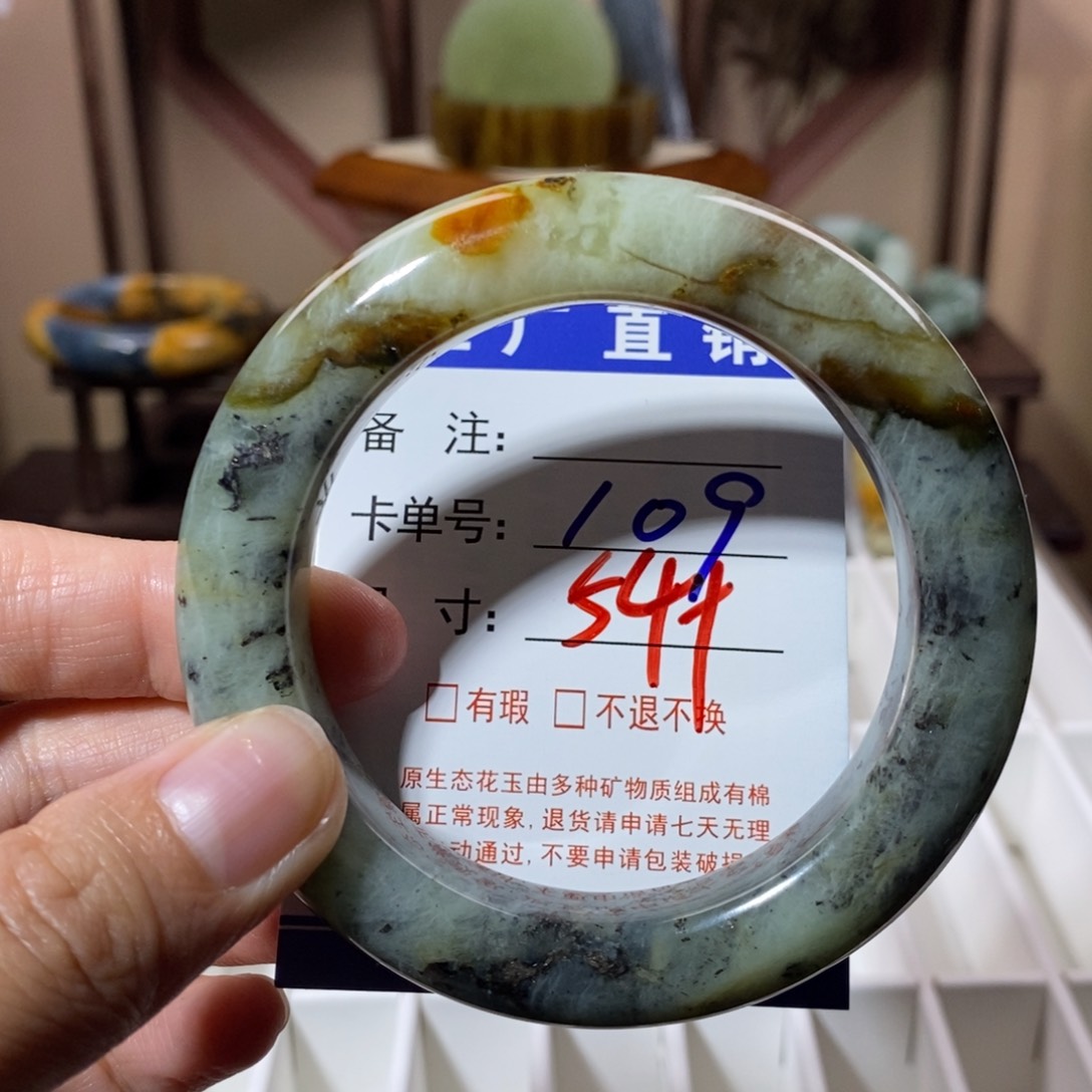 蛇纹石玉未镶嵌手镯