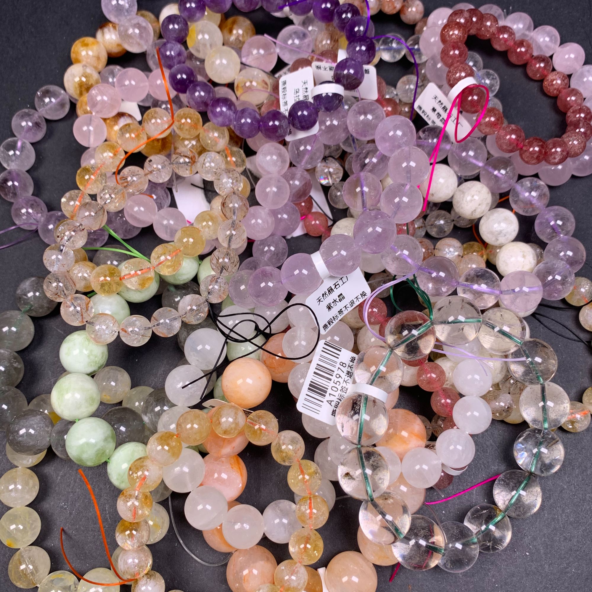 水晶 一号链接直播间自选手串（多样性发其一）