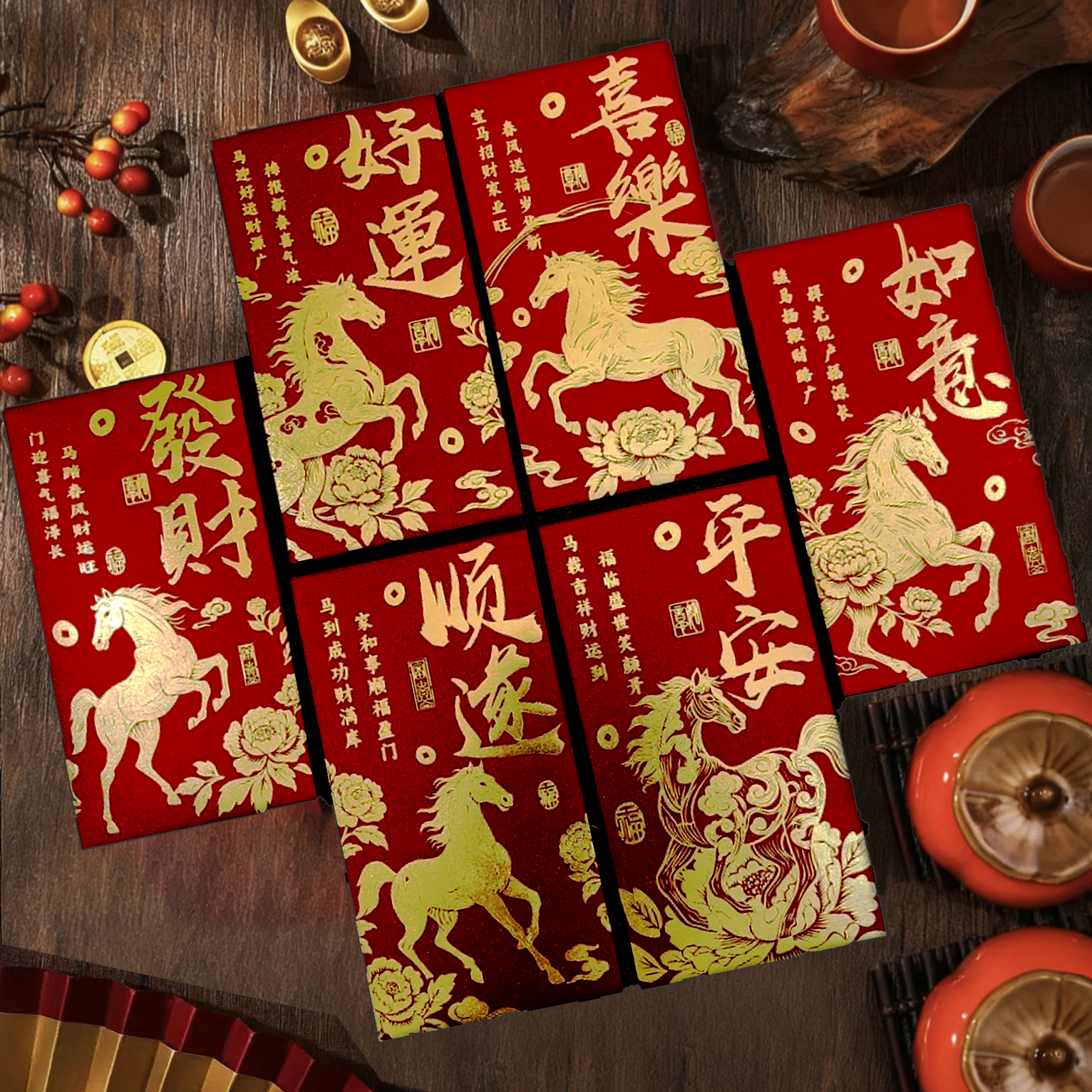 【磨砂烫金红包30个】马年红包新款春节2026酒红新年压岁包利是封