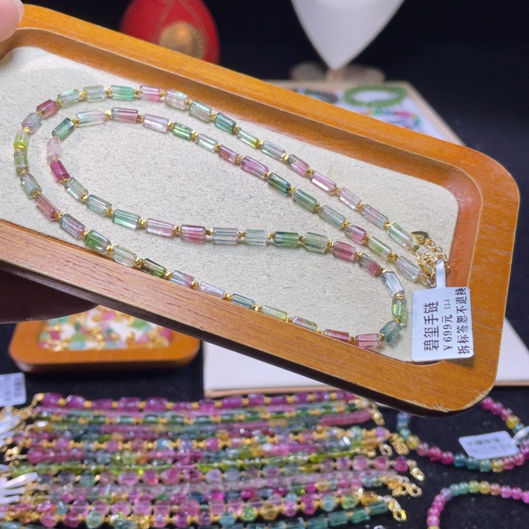 碧玺手链未镶嵌A1碧玺手链