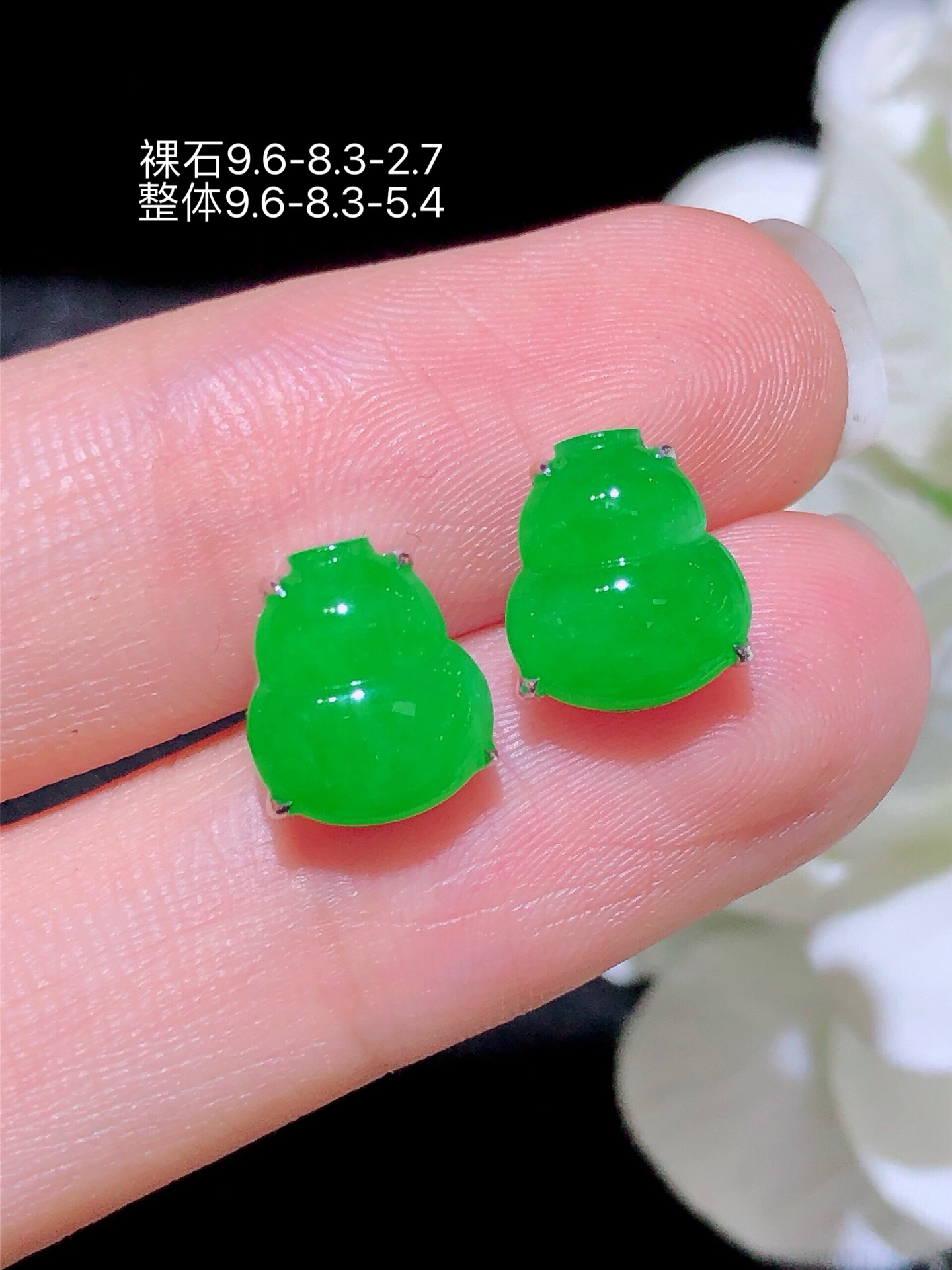 天然缅甸翡翠A货正阳绿葫芦耳饰18k金镶钻