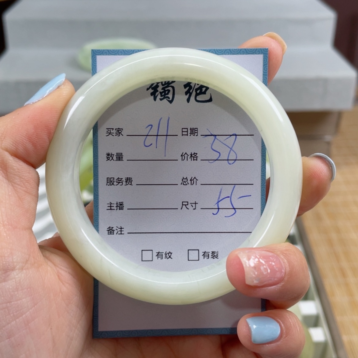 【闪购商品】蛇纹石玉手镯未镶嵌