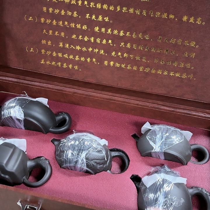 孤品茶具套装等。            