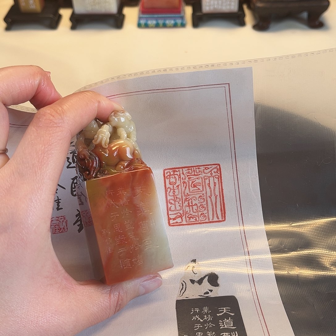 寿山石印石印章闲章