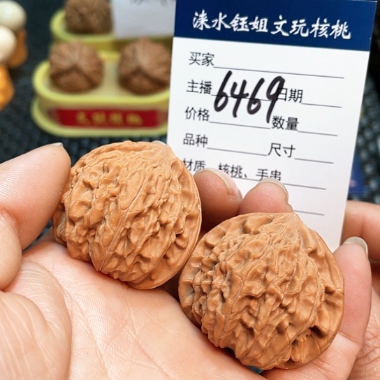 文玩核桃把件38全品野生玉龙6469