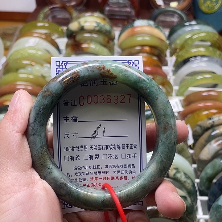 未镶嵌蛇纹石玉手镯
