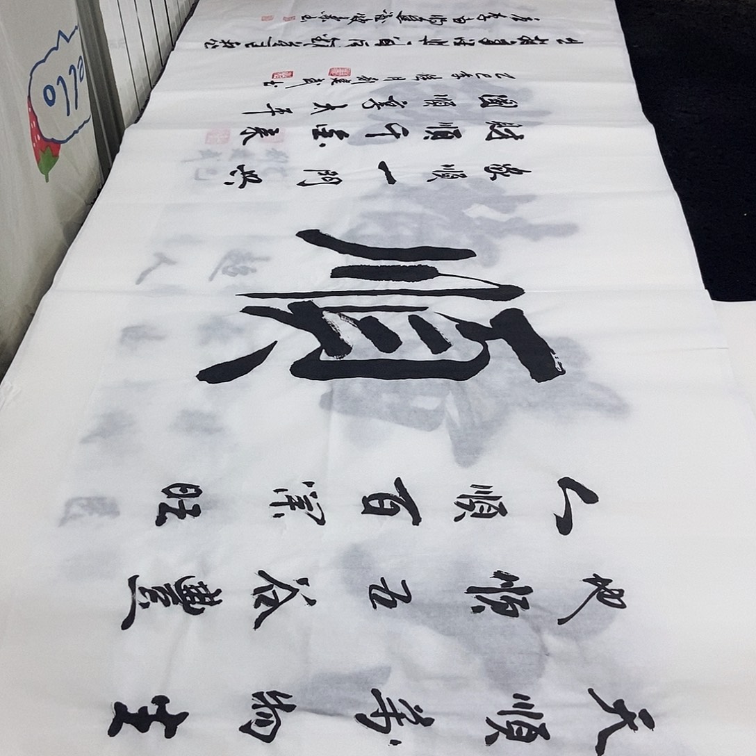 书法老师精品书法