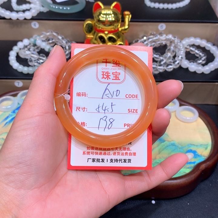 玛瑙/玉髓手镯未镶嵌