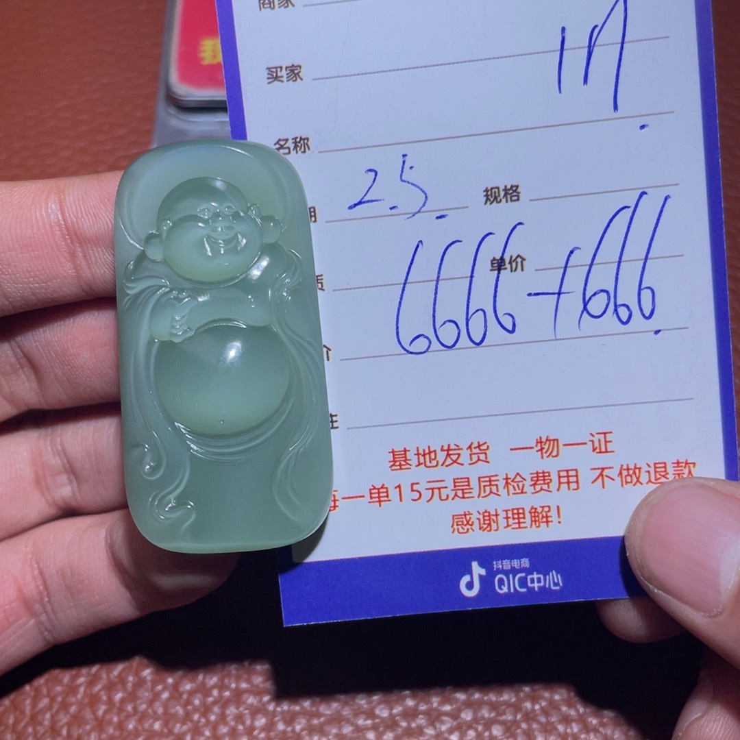 和田玉挂件未镶嵌i****7