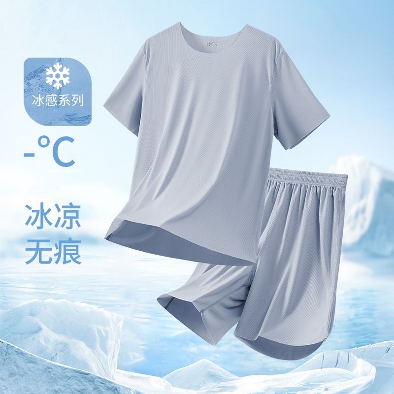 男士冰丝家居服螺纹无痕丝滑睡衣睡裤春夏天薄款短袖套装弹力舒适