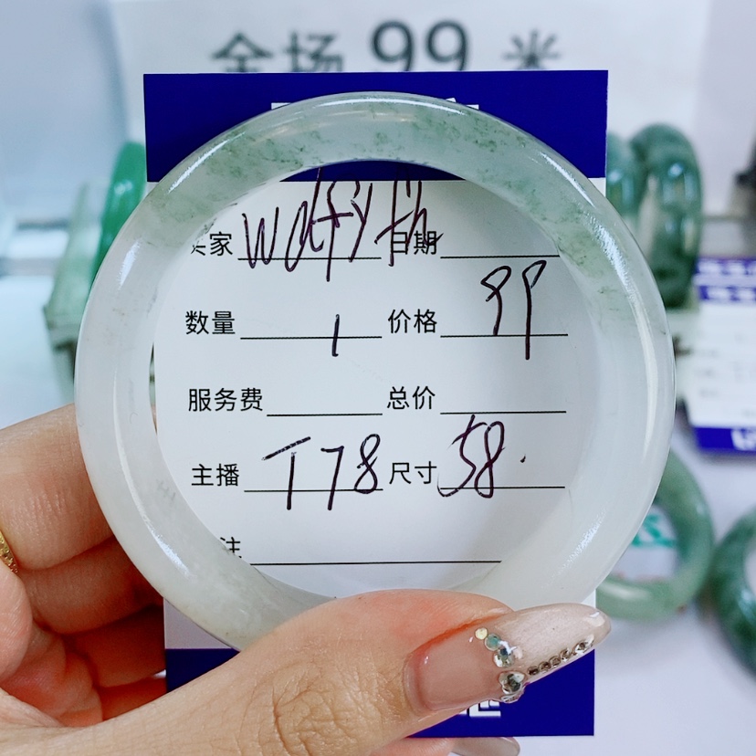 【闪购商品】石英质玉手镯未镶嵌T78