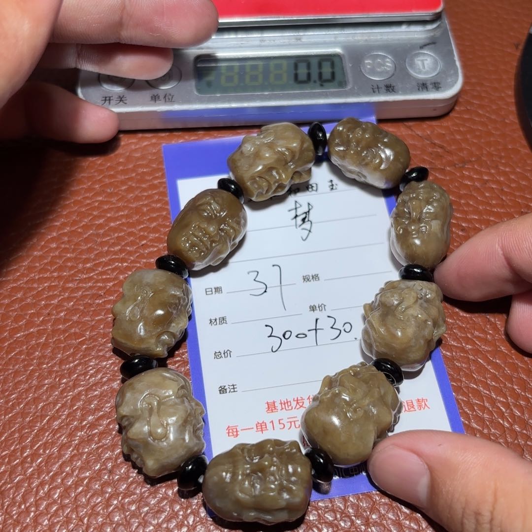 和田玉挂件未镶嵌梦