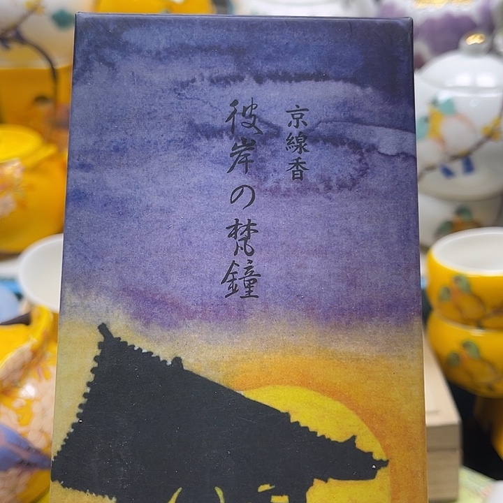 瓷片清库存满18包邮，新疆西藏青海不包邮，回流瓷器