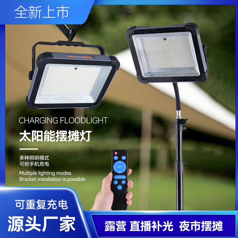 户外便携驱蚊灯爆亮摆摊露营庭院充电应急超亮多功能 led灯磁吸