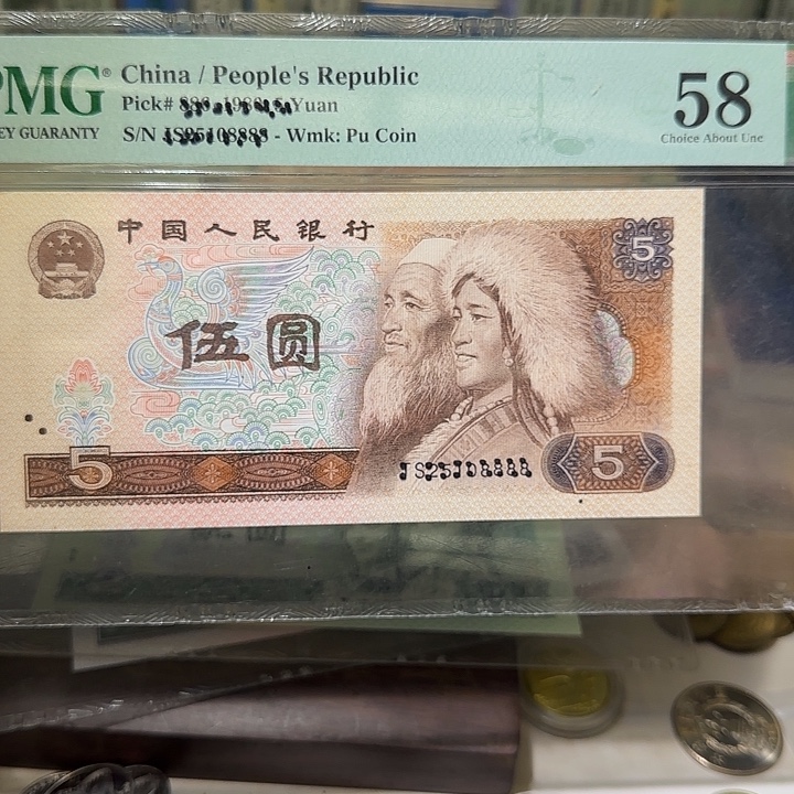 退市纸币如图00000000101