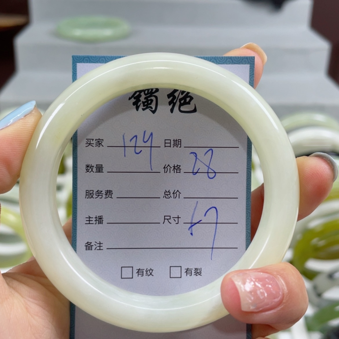 【闪购商品】蛇纹石玉手镯未镶嵌