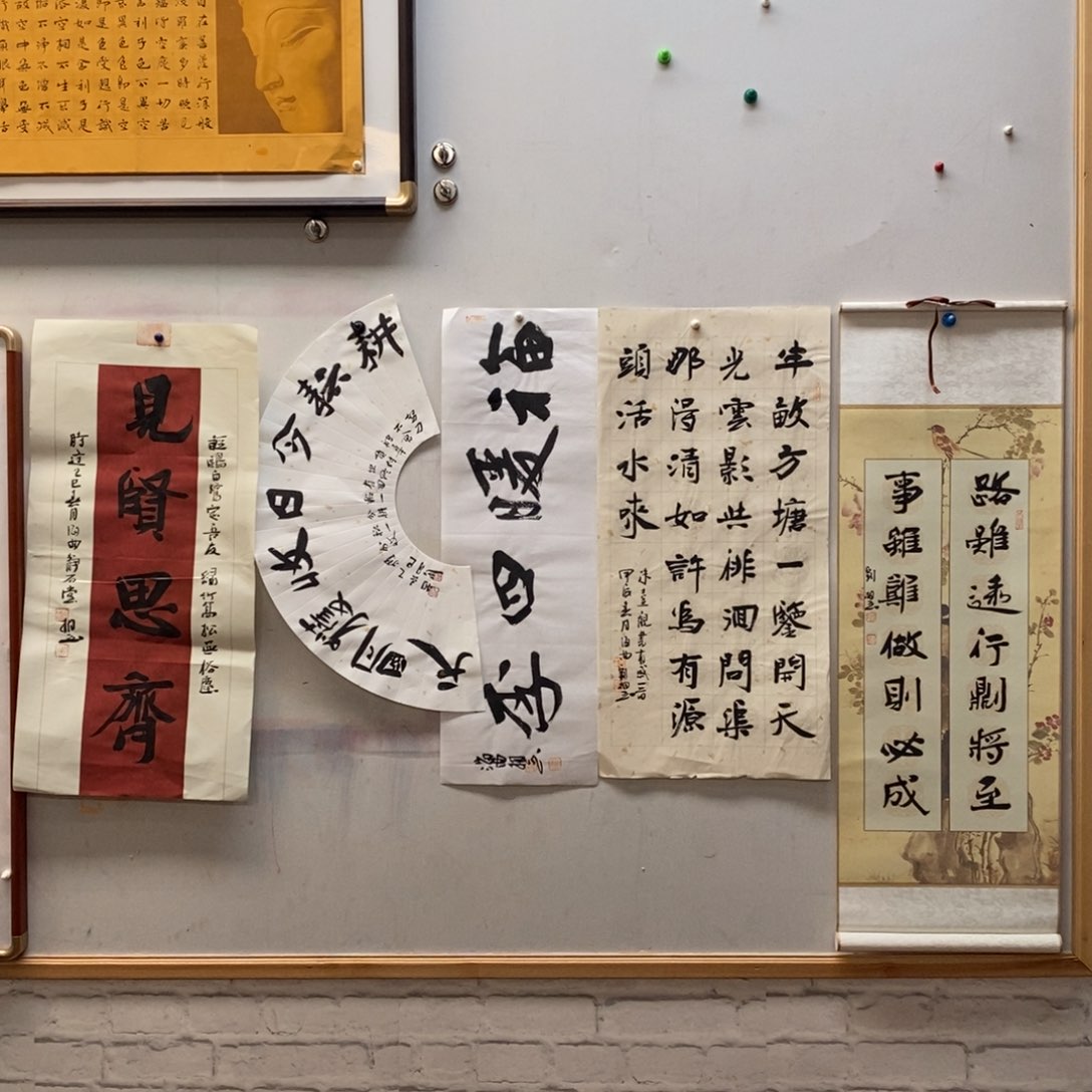 书法刘相玉书法作品惠友