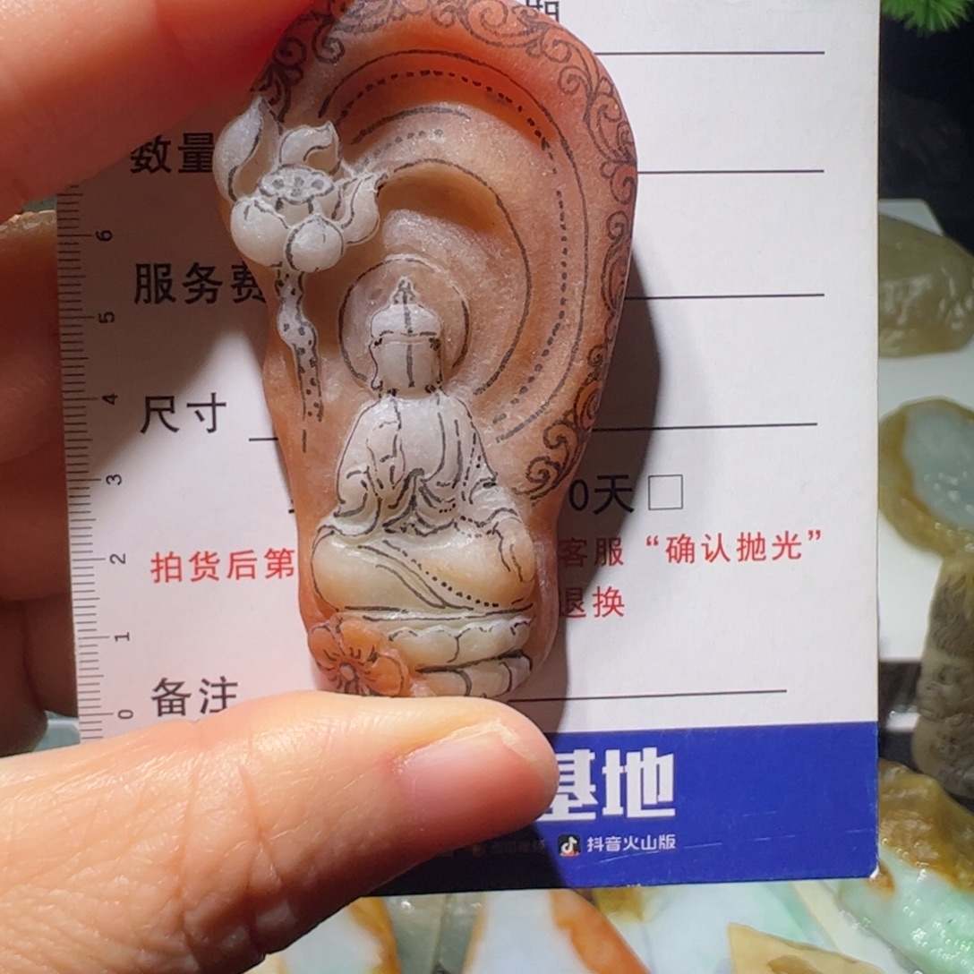 定制翡翠未镶嵌包工