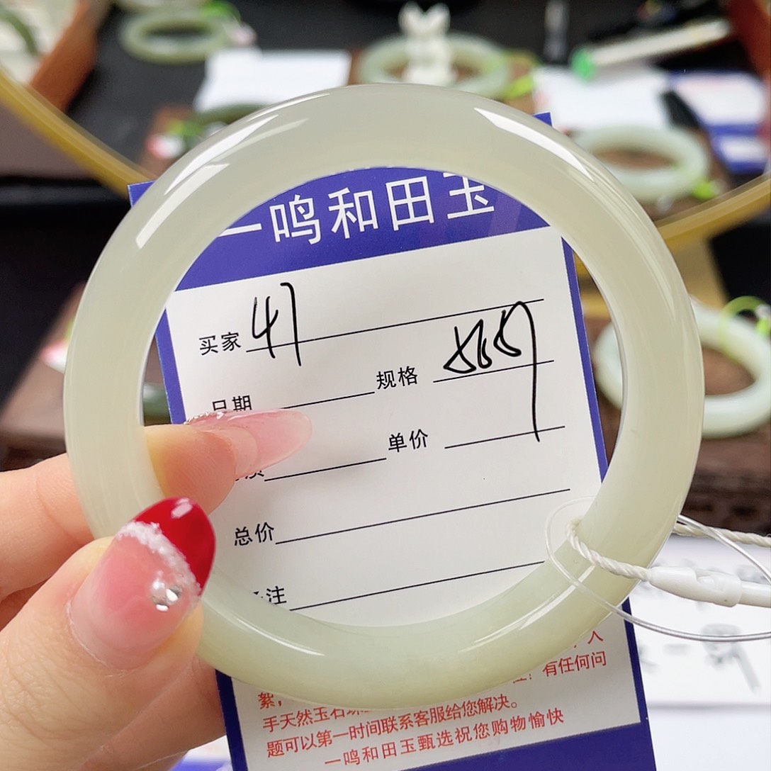 和田玉手镯未镶嵌苏*