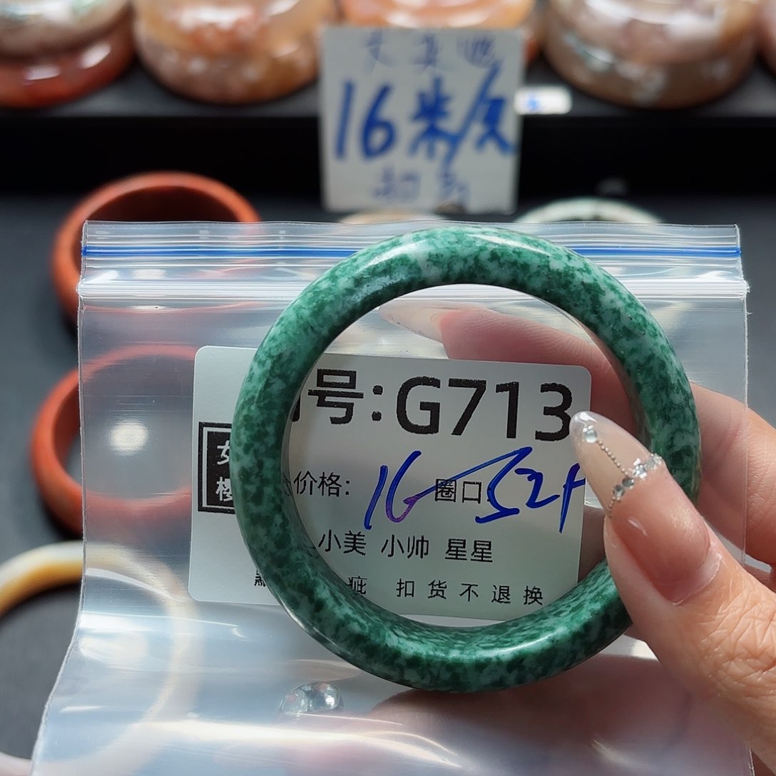 石英质玉手镯合金椰****n