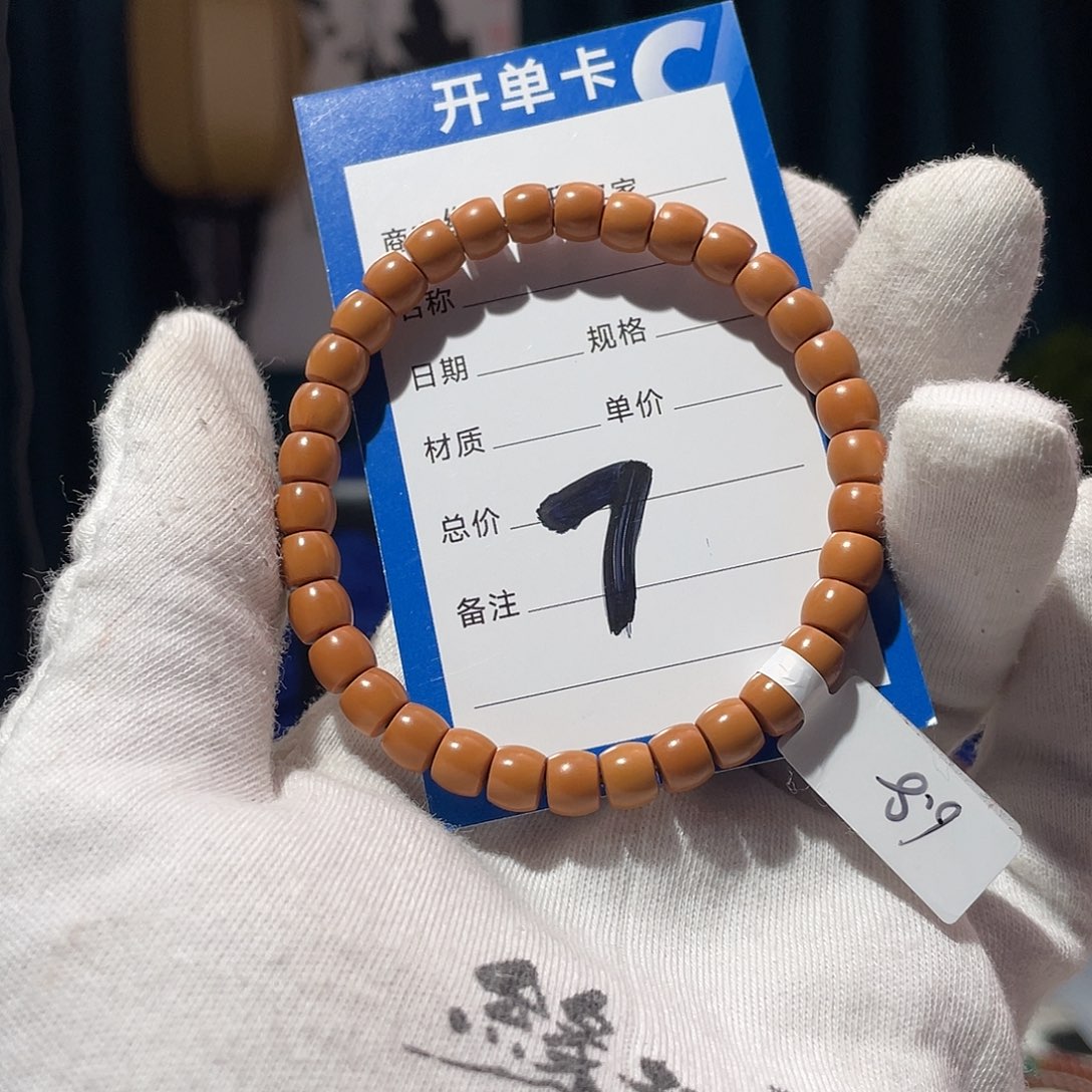 橄榄核手串核尖 6.8 直切 微三花 全无白 老挝 红料