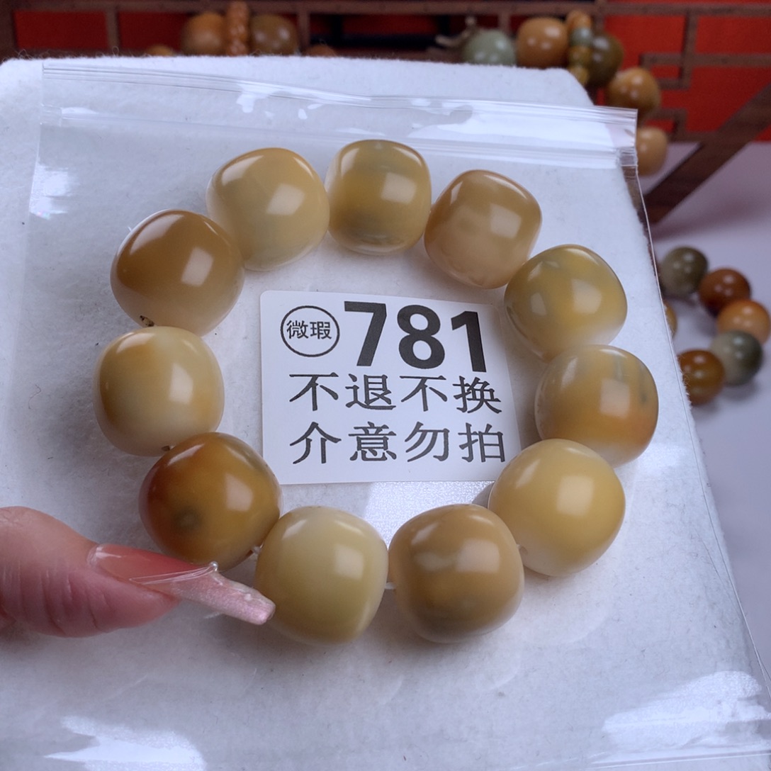 菩提根/象牙果吊坠2.3