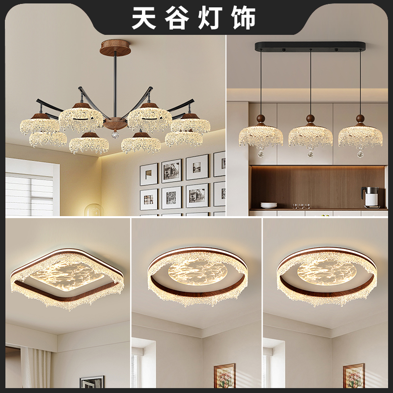 中古风客厅吊灯法式复古胡桃木纹轻奢水滴高级氛围感护眼大厅主灯