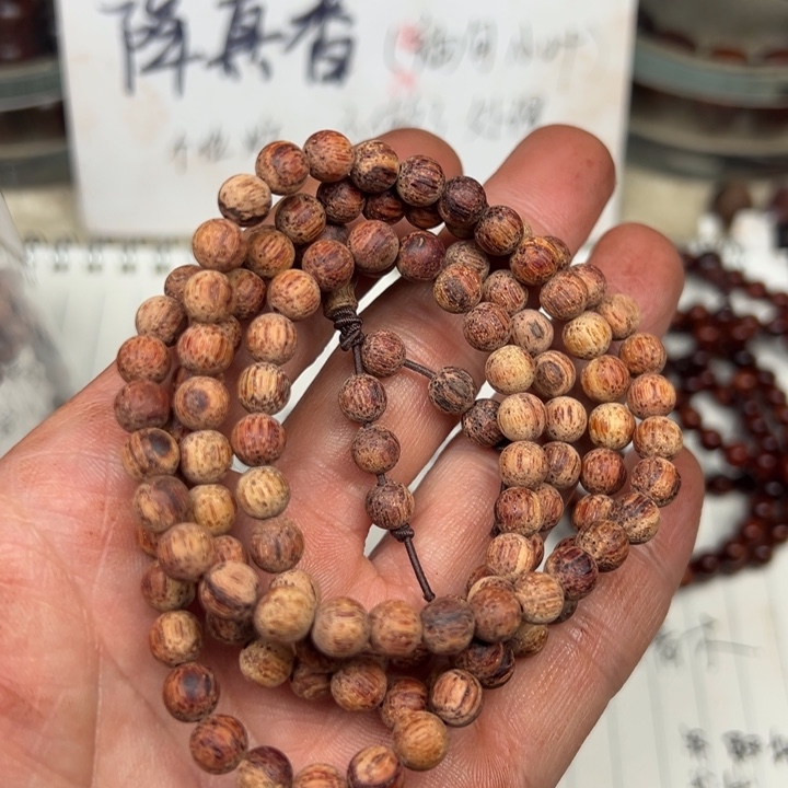 降真香手串/手链06*108圆珠白油