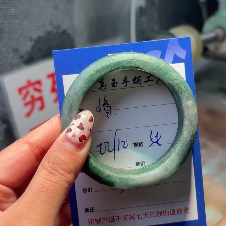 小***春石英质玉未镶嵌手镯