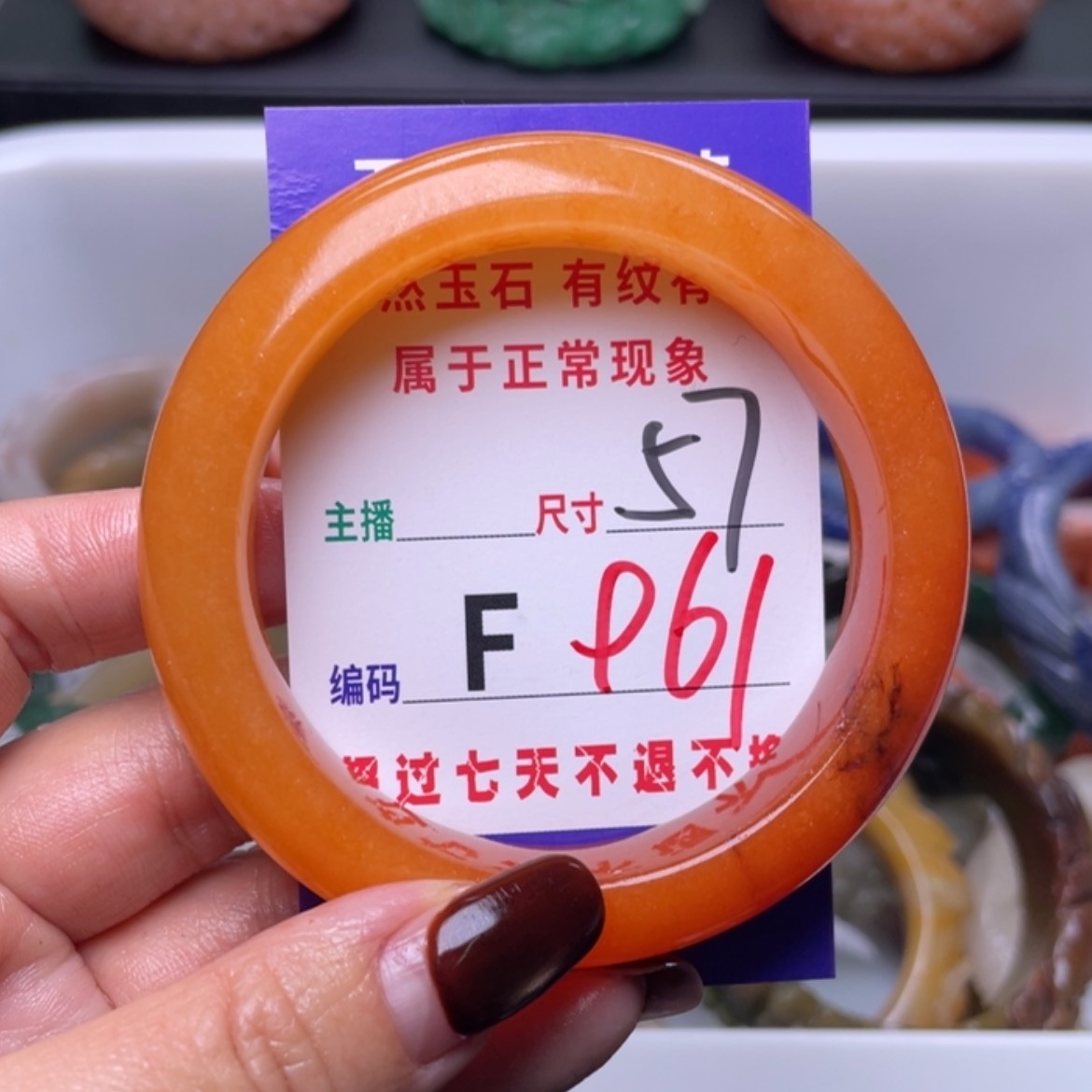 【闪购商品】未镶嵌手镯（圆镯）石英质玉