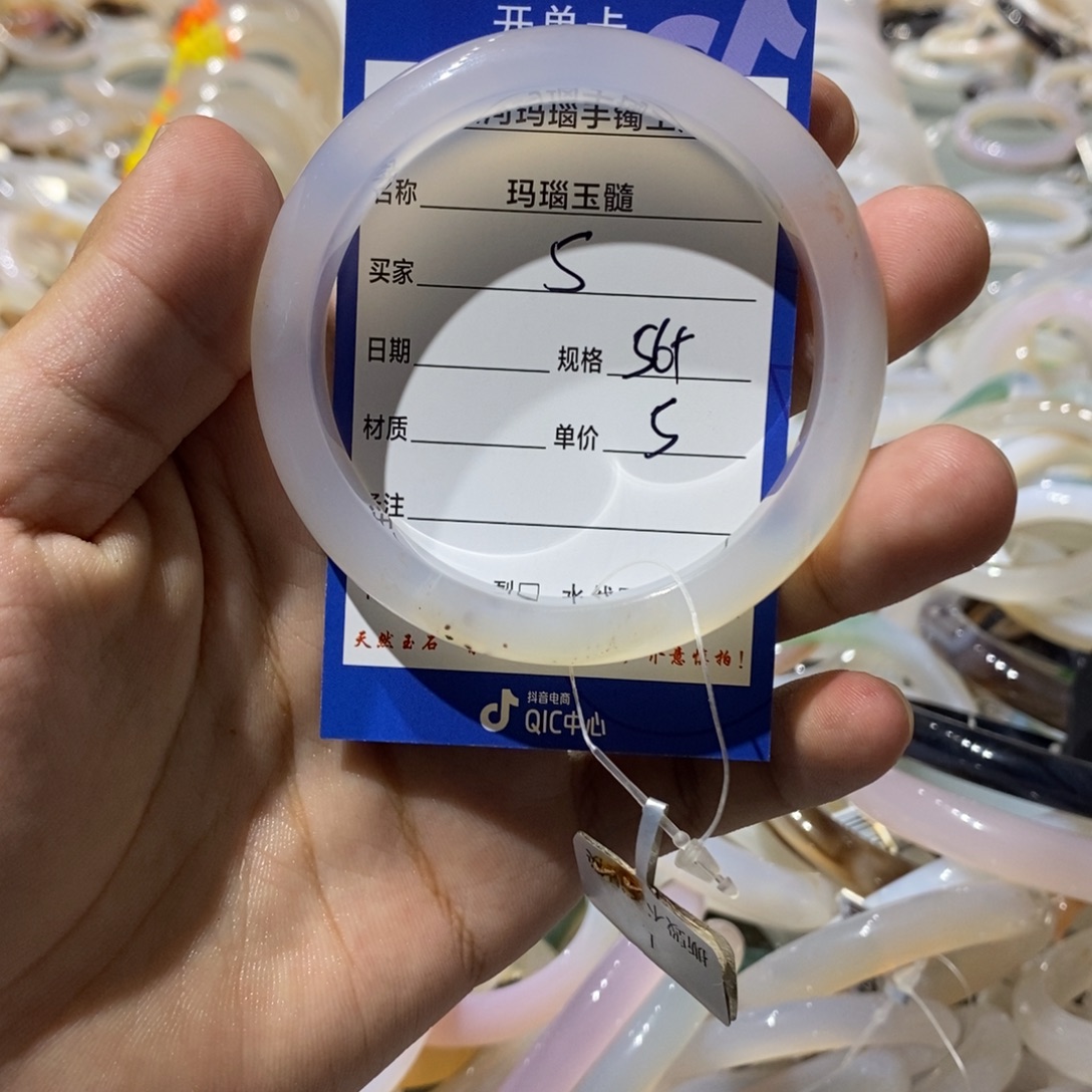 玛瑙/玉髓手镯未镶嵌