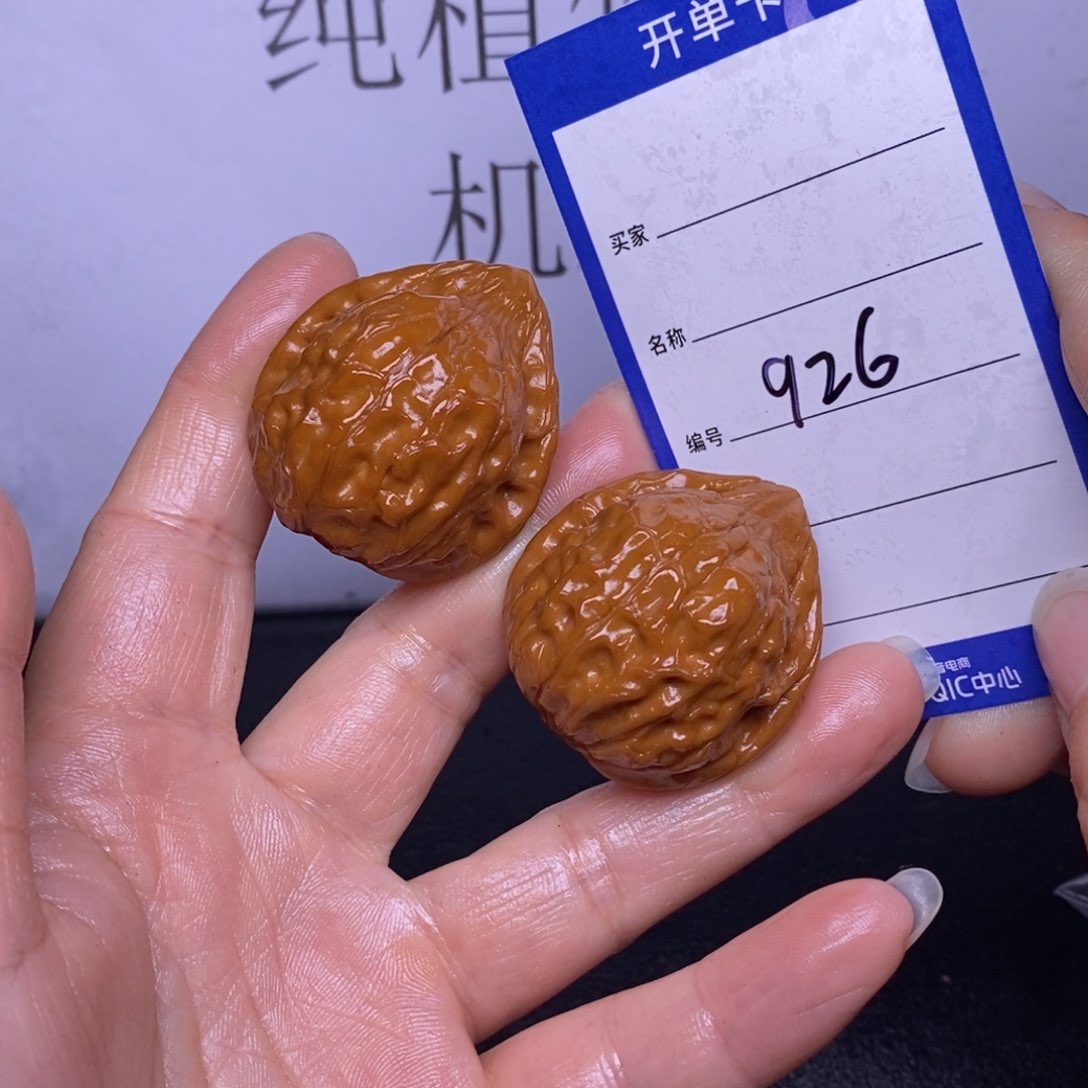 文玩核桃把件926/35.5龟甲纹