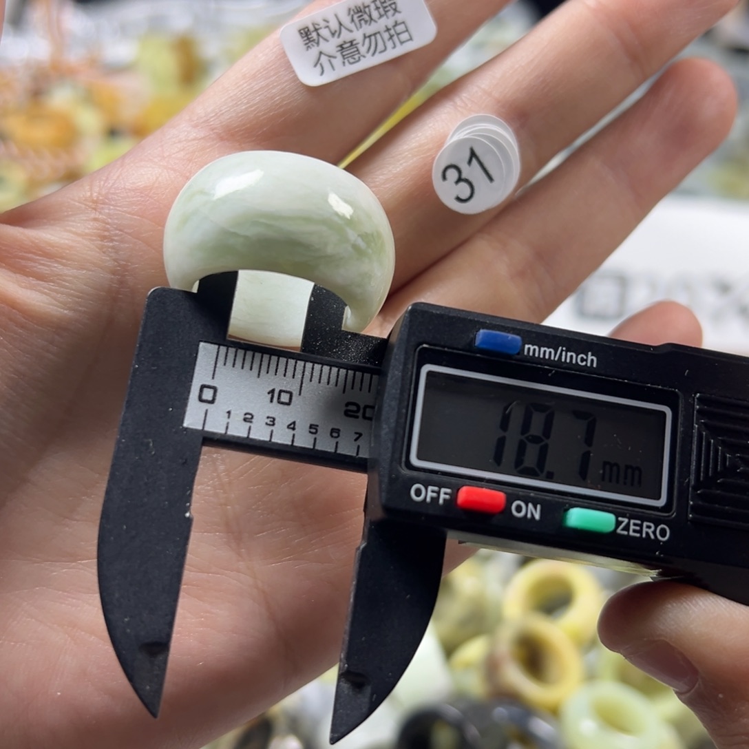 蛇纹石玉未镶嵌戒指