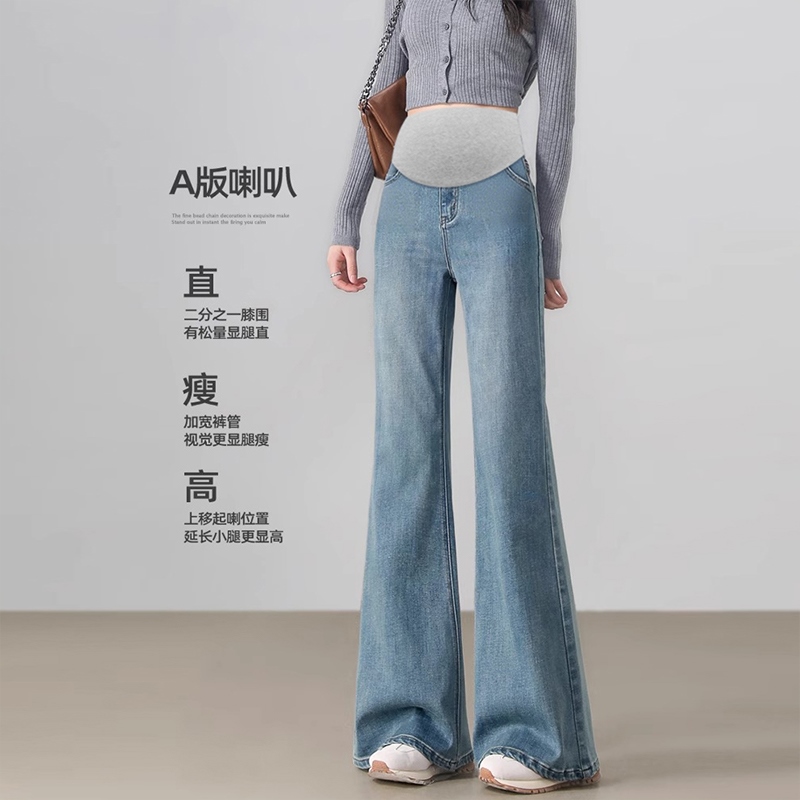 孕妇阔腿裤春秋季新款外穿时尚直筒裤子大喇叭阔腿拖地牛仔长裤子