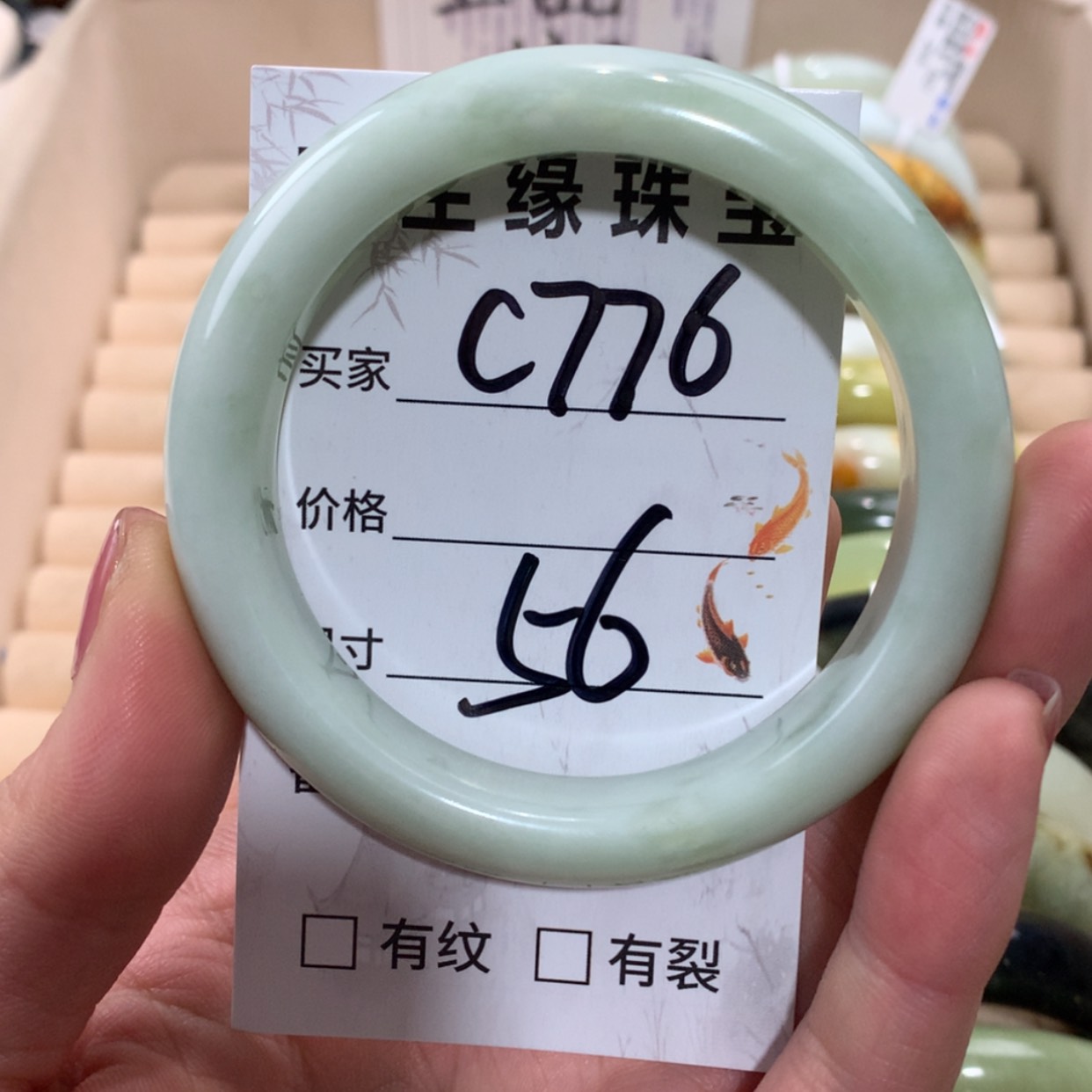 【闪购商品】未镶嵌蛇纹石玉手镯