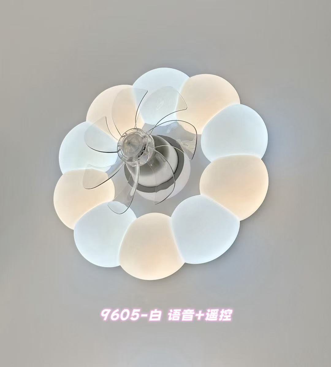 新款现代简约卧室风扇灯 奶油风离线语音卧室风扇吸顶灯